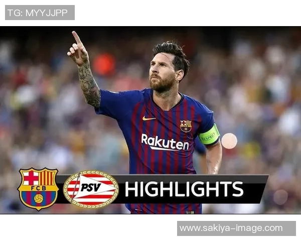 巴塞罗那与埃因霍温精彩对决全程回放与赛后分析